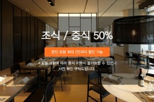 신라스테이 천안아산 - 트리플 숙소
