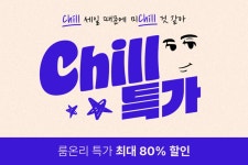 투어앤스파 어반스테이 부티크 남포BIFF 투어앤스파