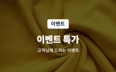 투어앤스파 부산 온천장 이그니스 호텔 부산종합경기장점 투어앤스파