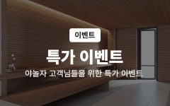 대전 둔산 호텔 위슬리 앤 버번 - 트리플 숙소