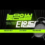 진주 브라운도트 진주충무공점 - 트리플 숙소