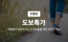 천안 브라운도트 천안불당점 - 트리플 숙소