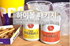 군산 - 군산 저스트슬립호텔 군산나운점 후기, 가격, 위치 - 예약