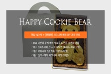 투어앤스파 신라스테이 해운대 투어앤스파