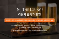 투어앤스파 신라스테이 해운대 투어앤스파