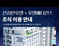 목포 - 목포 선샤인 호텔 후기, 가격, 위치 - 예약