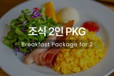 서울 - 르컬렉티브 강남 예술의전당 로이움 후기, 가격, 위치 - 예약