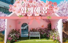 호텔 스카이파크 대전 1호점 - 트리플 숙소