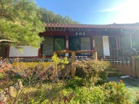 투어앤스파 원주 치악산한옥펜션 투어앤스파