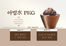 수원 벨라스위트 호텔 - 트리플 숙소