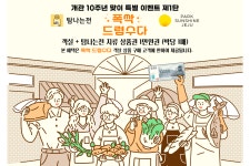 투어앤스파 파크 선샤인 제주 투어앤스파