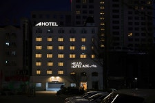 투어앤스파 프롬에이치 에이스호텔 by 아늑 대전유성점 투어앤스파