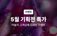 화곡(강서구청) 브라운도트 강서구청점 - 트리플 숙소