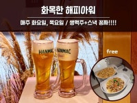 군산 - 군산 호텔 맨션브릿지 후기, 가격, 위치 - 예약