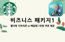 시흥 YAJA 시흥정왕점 - 트리플 숙소