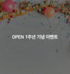 대구 동성로 H Avenue 동성로 대구역점 - 트리플 숙소