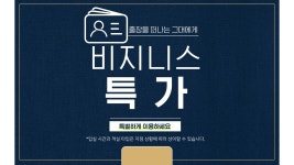 대구 성서 호텔 리츠(Ritz) - 트리플 숙소
