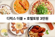 서울 - 호텔 씨에스 에비뉴 후기, 가격, 위치 - 예약