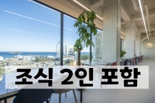 속초 - 속초굿모닝호텔앤리조트 후기, 가격, 위치 - 예약