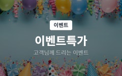 투어앤스파 부산 서면 호텔 하이든(HOTEL HAYDN) 투어앤스파
