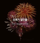 대구 경북대 호텔 BRNO (브르노) - 트리플 숙소