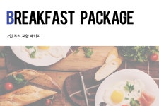 부산 - 해운대 블루스토리호텔 후기, 가격, 위치 - 예약
