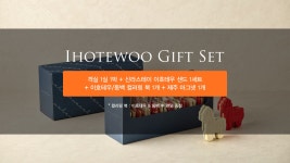 제주시 - 신라스테이 플러스 이호테우 (Shilla Stay Plus Ihoteoo) 후기, 가격, 위치 - 예약