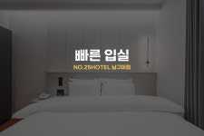 칠곡 석적 넘버25 남구미점 - 트리플 숙소