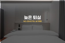 칠곡 석적 넘버25 남구미점 - 트리플 숙소