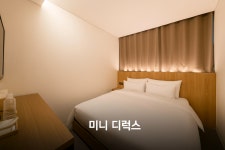 파주 소도호텔 - 트리플 숙소