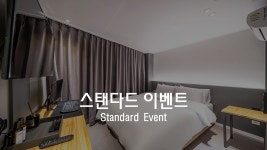 투어앤스파 신촌 어반노드(Urbannord) 투어앤스파