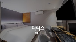 투어앤스파 신촌 어반노드(Urbannord) 투어앤스파