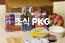 광주 - 메종 드 온유 호텔 광주 첨단점 후기, 가격, 위치 - 예약