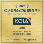 투어앤스파