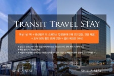 전주 - 신라스테이 전주 후기, 가격, 위치 - 예약
