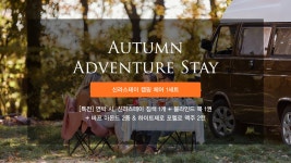 전주 - 신라스테이 전주 후기, 가격, 위치 - 예약