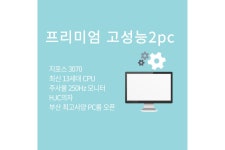 부산 - 호텔 프리마 후기, 가격, 위치 - 예약