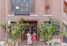 투어앤스파 커브호텔 익산점 투어앤스파