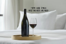 수원 - 홈즈스테이 수원 후기, 가격, 위치 - 예약