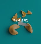 청주 YAM 충북대점 - 트리플 숙소