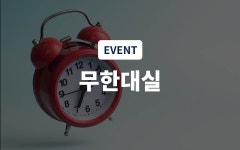 화곡 HOTEL N (호텔 엔) - 트리플 숙소