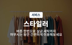 시흥 YAJA 시흥정왕점 - 트리플 숙소