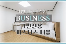 ㈜오크라투어 | 투어앤스파 더오크라 호텔 투어앤스파