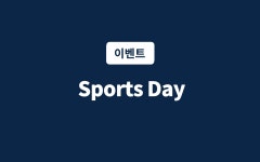 투어앤스파 부산 온천장 이그니스 호텔 부산종합경기장점 투어앤스파