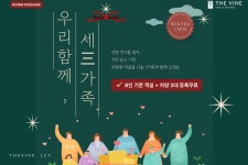 투어앤스파 엘시티 레지던스 더바인 해운대 투어앤스파