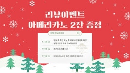 인천 - 인천 영종도 하늘과바다호텔 후기, 가격, 위치 - 예약