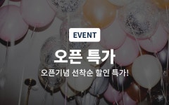 창원 마산 스테이 공담 - 트리플 숙소