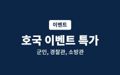 구미 원평동 호텔V(브이) - 트리플 숙소
