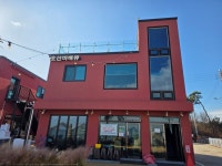 대부도 바닷가힐링캠프펜션 - 트리플 숙소