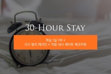 전주 - 신라스테이 전주한옥마을 후기, 가격, 위치 - 예약